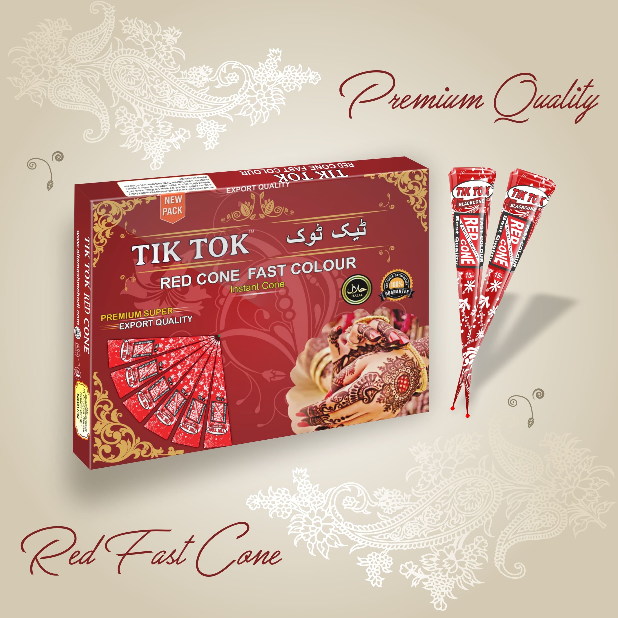 Tiktok Red​ Cone