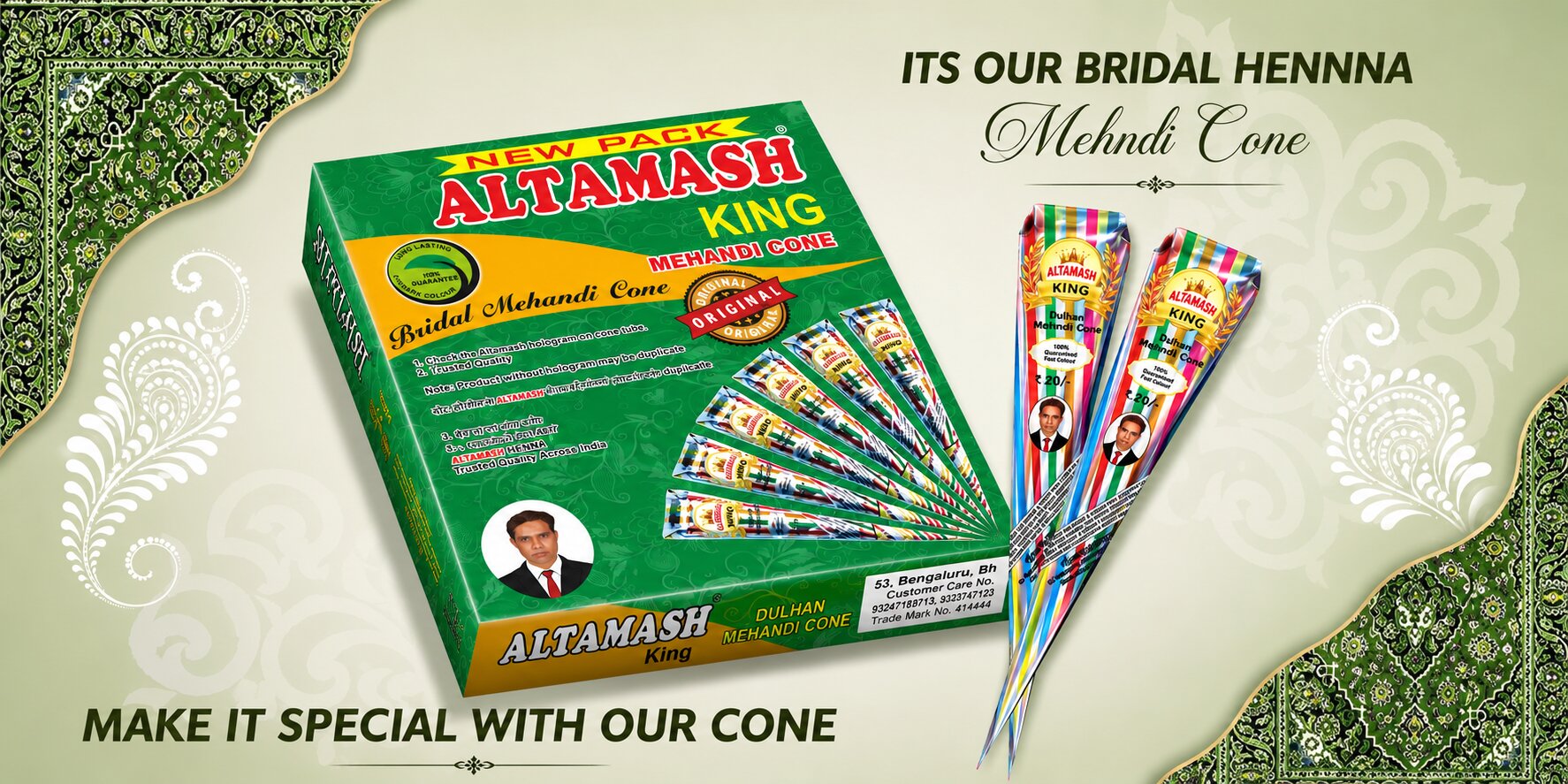 Altamash King Cone